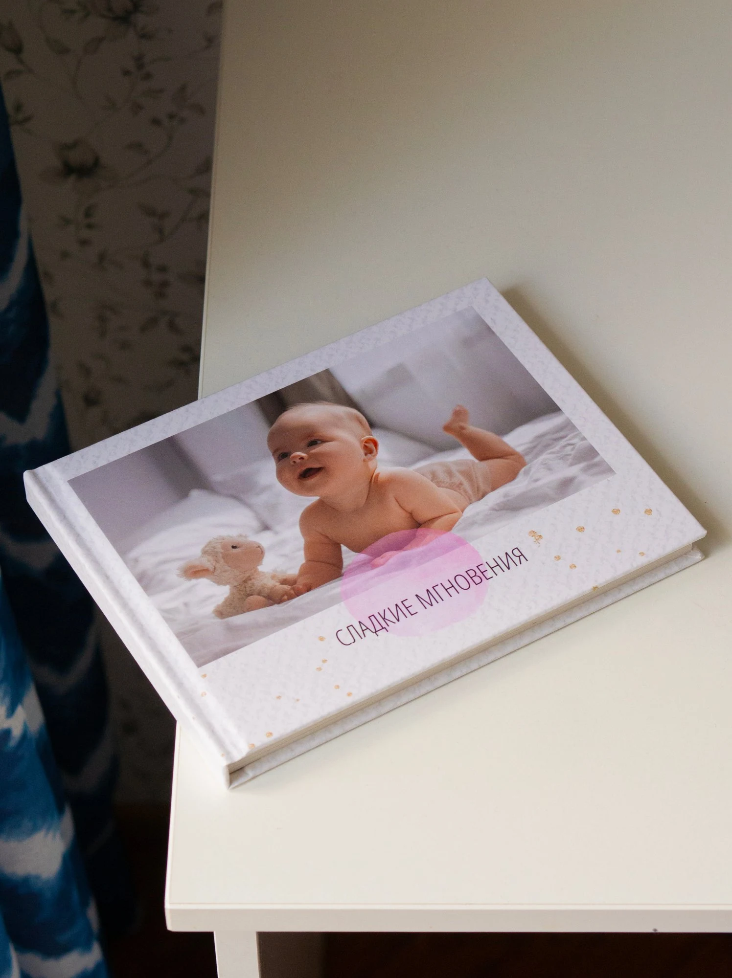 Детская фотокнига Сладкие мгновения — улыбающийся младенец