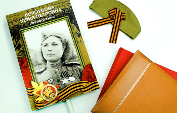 Транспарант