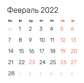 календарь на стену перекидной. Смотреть фото календарь на стену перекидной. Смотреть картинку календарь на стену перекидной. Картинка про календарь на стену перекидной. Фото календарь на стену перекидной календарь на стену перекидной. Смотреть фото календарь на стену перекидной. Смотреть картинку календарь на стену перекидной. Картинка про календарь на стену перекидной. Фото календарь на стену перекидной