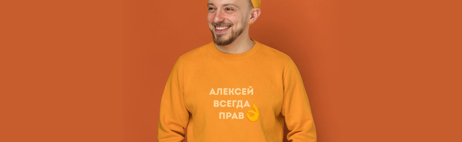 Свитшоты с логотипом на заказ