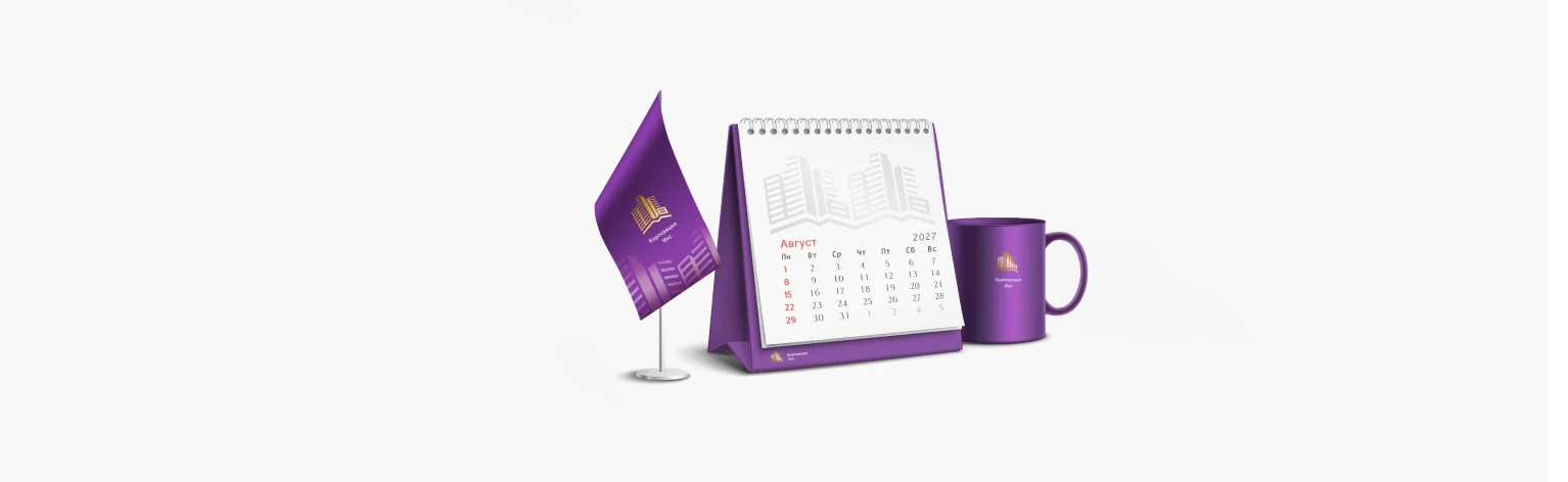 Дизайн календарей в Санкт-Петербуге