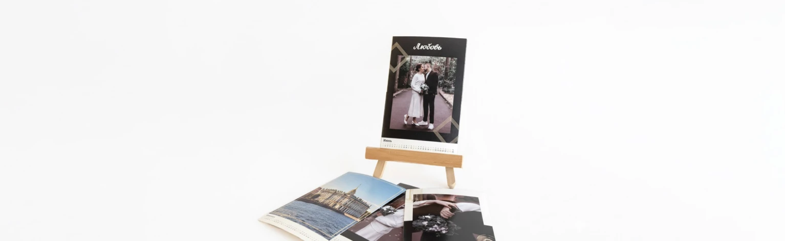 Дизайн календарей в Санкт-Петербуге