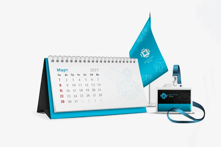 Календари на заказ с логотипом в Чебоксарах