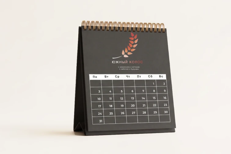 Календари на заказ с логотипом в Ростове-на-Дону