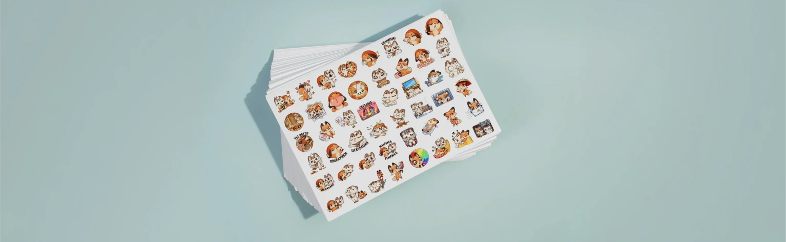 Печать стикеров оптом