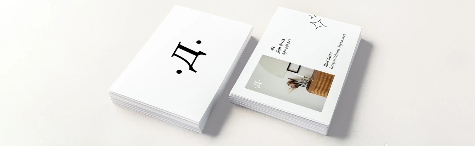 Печать визиток оптом