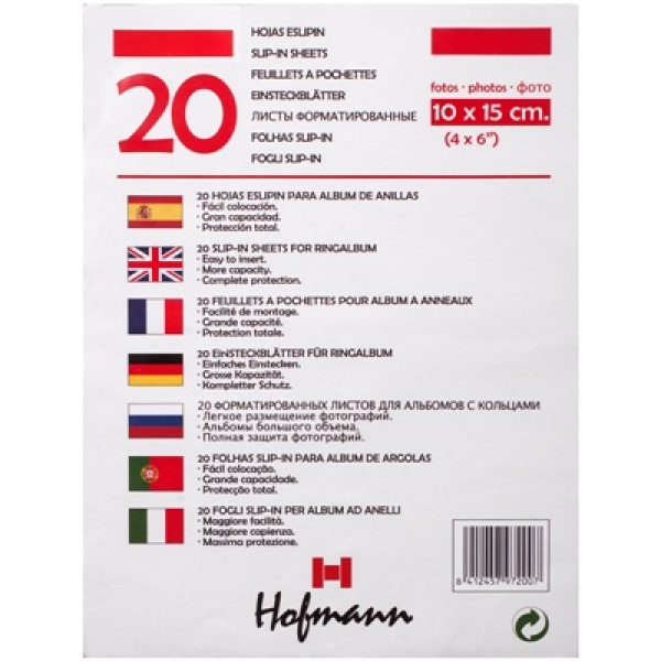 Доп. листы Hofmann форматные 10x15 (20 шт.)