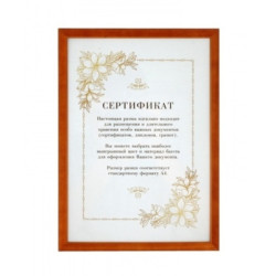 Фоторамка МИРАМ Elegant collection 500650-A4 21x29.7 клен