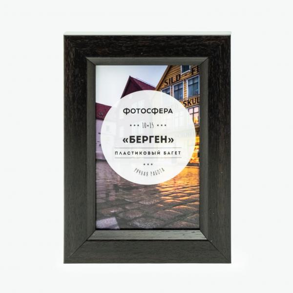 Фоторамка Фотосфера Берген 10x15, венге