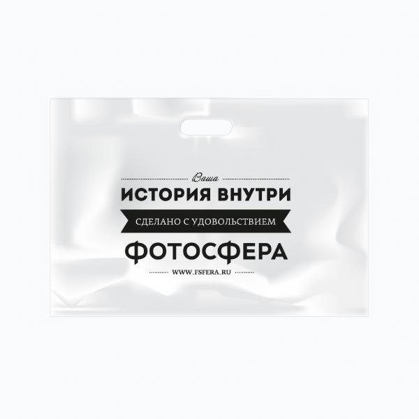 Пакет Фотосфера 50x70