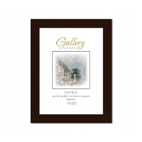 Фоторамка Gallery collection 6303-6A 15x21, коричневая