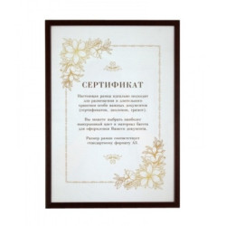 Фоторамка МИРАМ Elegant collection 500640-A3 29.7x42 дуб Фоторамка МИРАМ Elegant collection 500640-A3 29.7x42 дуб