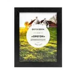 Фоторамка Фотосфера Орегон 15x20, чёрная