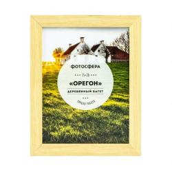 Фоторамка Фотосфера Орегон 15x20, натуральная