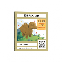 Qbrix Картонный 3D конструктор. Стегозавр