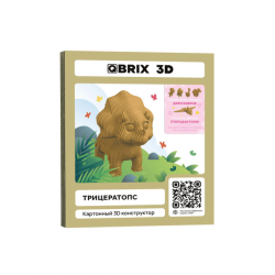 Qbrix Картонный 3D конструктор. Трицератопс