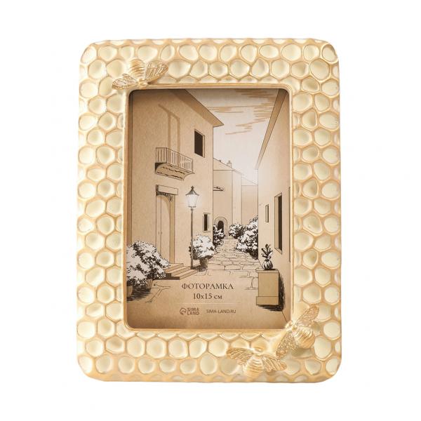 Фоторамка Пчёлы и соты 10x15, золотая