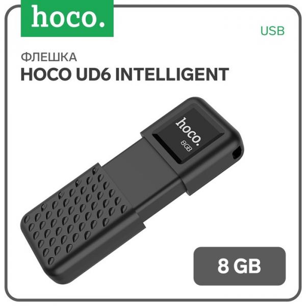 Флэш-диск Hoco UD6 Intelligent, 8 ГБ