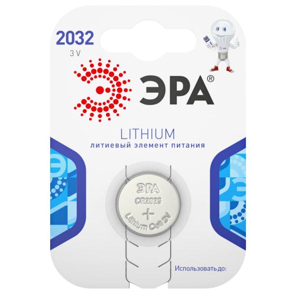 Батарейка ЭРА CR2032