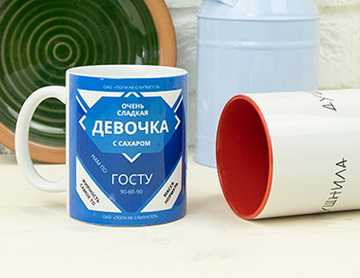 Готовые дизайны кружек!